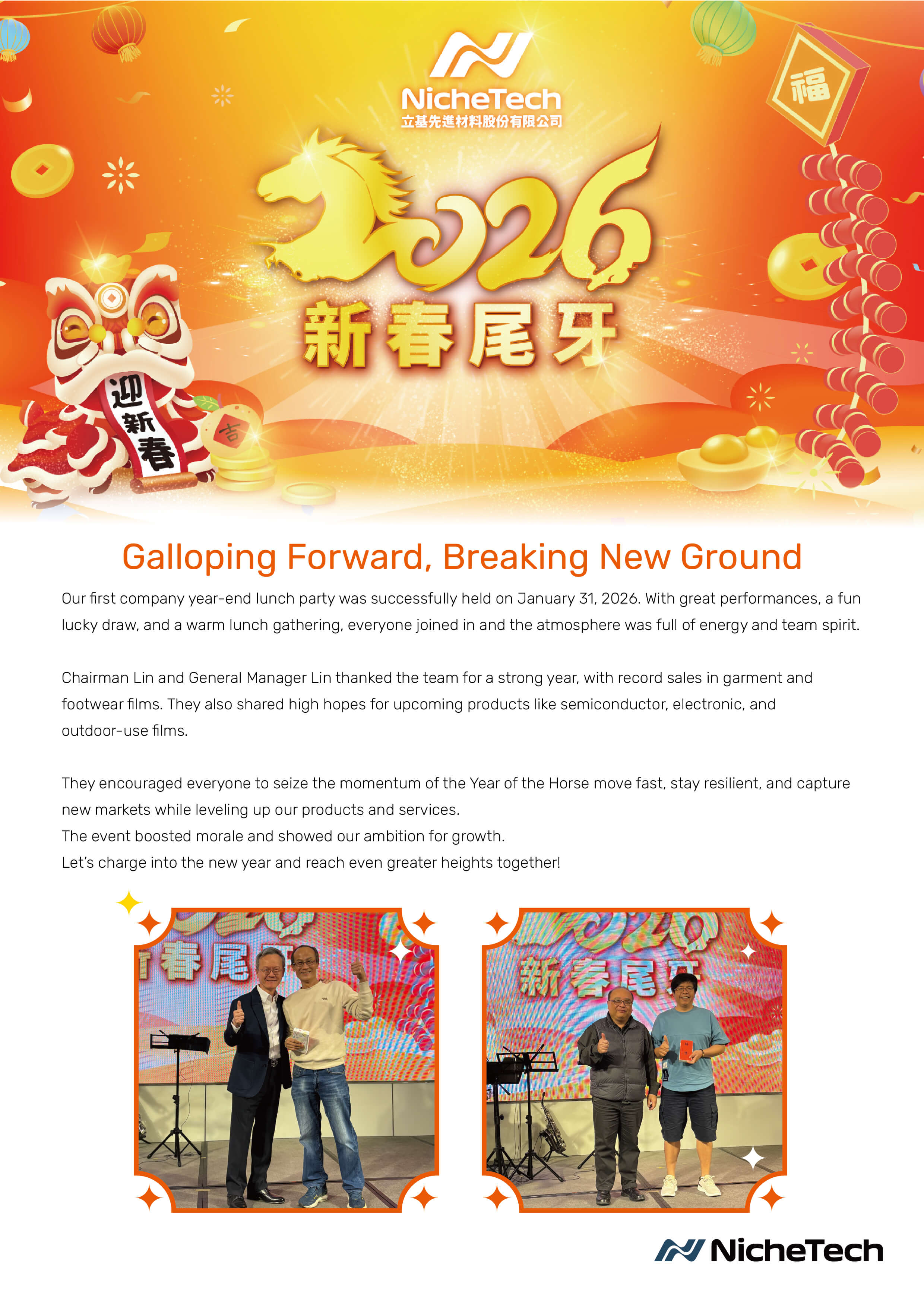 Galloping Forward, Breaking New Ground